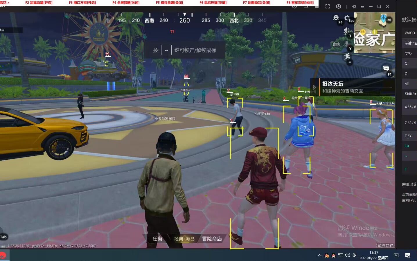 使用和平精英辅助，是技术进步还是道德退步？